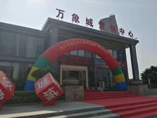 简装写字楼,商圈氛围好~~~~