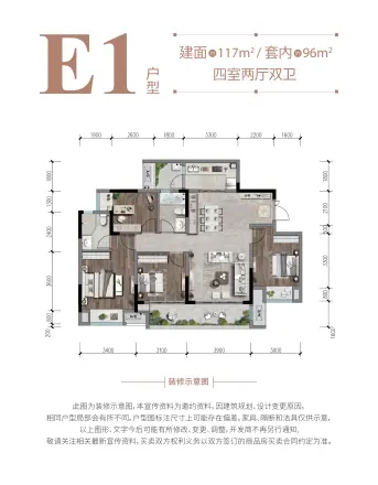 朗基水印三生户型图