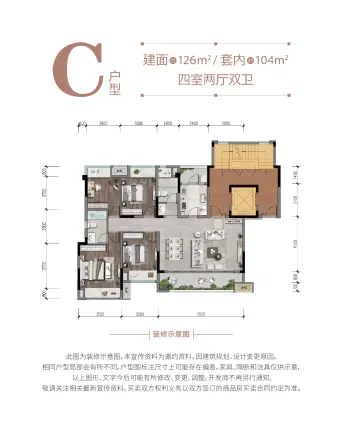 朗基水印三生户型图