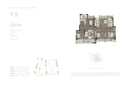 悦园4室2厅1厨2卫建面137.00㎡