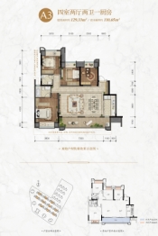 中昂·合府4室2厅1厨2卫建面129.33㎡