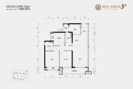 美的·梧桐庄园3室2厅1厨2卫建面119.00㎡