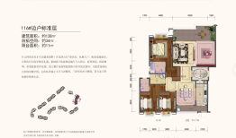 乐湾国际城3室2厅3卫建面138.00㎡