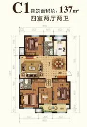 三友翰林府4室2厅1厨2卫建面137.00㎡