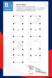 大唐印象荟建面449.00㎡