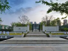 水木年华片区 中昂新天地一期三房228万