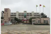 共和镇中心小学