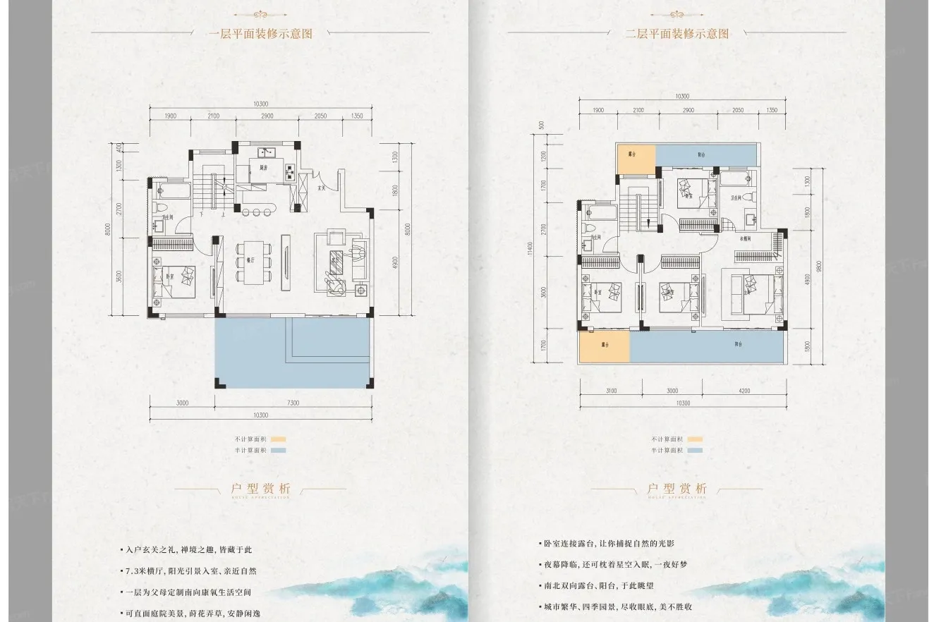 兴国九里蓝湾户型
