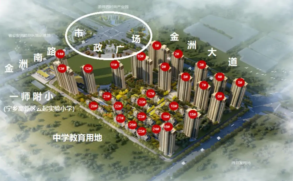 长房·宁洲府
