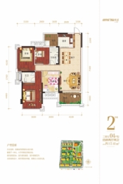 凯旋国际4室2厅1厨2卫建面117.41㎡