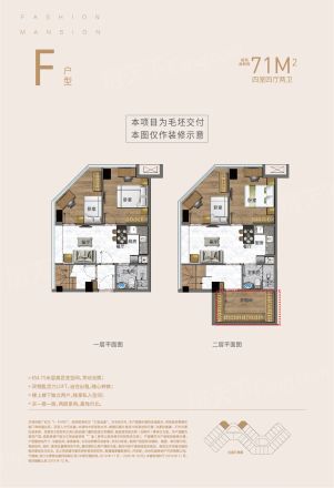 招商汇铂金座户型图