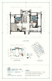 瀚学融府Ⅱ2室2厅1厨2卫建面89.00㎡