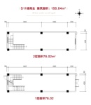 S11楼商业户型