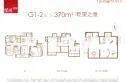 星河国际户型图