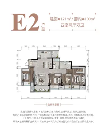 朗基水印三生户型图