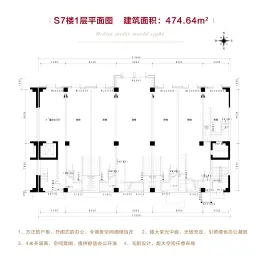 新华联国花园总部大观建面474.64㎡