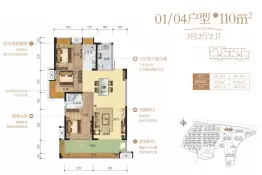 国瑞温泉城3室2厅1厨2卫建面110.0㎡
