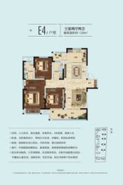 国控·云庭3室2厅1厨2卫建面128.00㎡