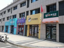 牡丹万象城东区1室1厅南