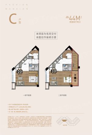招商汇铂金座户型图
