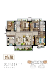 润溪府3室2厅1厨2卫建面117.00㎡