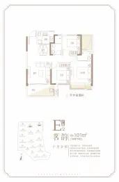 中辉学府3室2厅1厨2卫建面101.00㎡