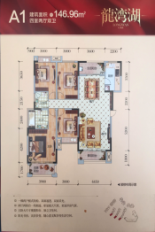 龙湾湖国际社区4室2厅1厨2卫建面146.96㎡