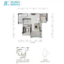 美的·观天下2室2厅1厨1卫建面82.89㎡