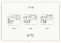 建面约197.86平米户型