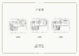 泰禾大城小院4室2厅1厨3卫建面197.86㎡