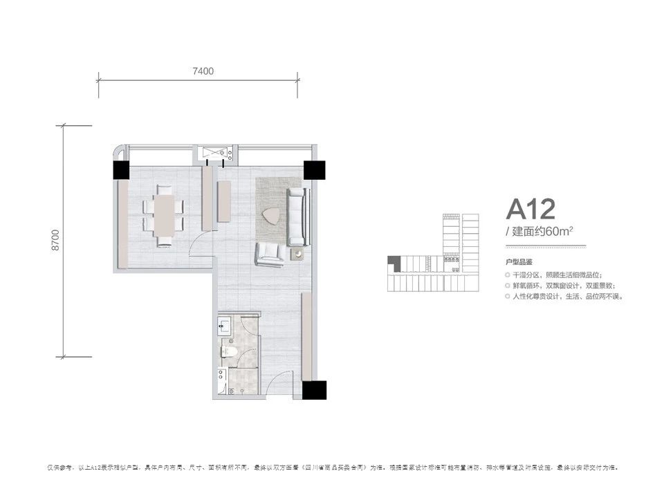 户型图3/3