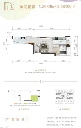 升伟铂寓1室1厨1卫建面36.00㎡