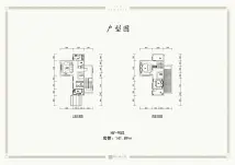 泰禾大城小院建面约141.89平米户型