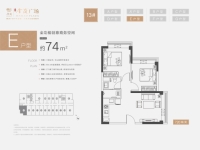 13栋E户型