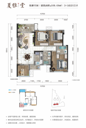 中梁·璟园3室2厅1厨2卫建面109.68㎡