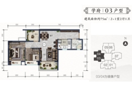 方圆·云山诗意(鹤山)2室2厅1厨1卫建面75.00㎡