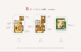 未名18984室2厅1厨3卫建面135.20㎡