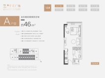 信达金茂广场13栋A户型