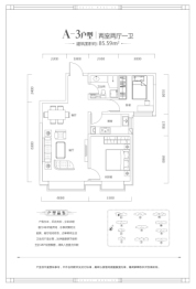 铂悦兴隆府2室2厅1厨1卫建面85.59㎡