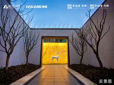 海亮幸福里 2室1厅 南 北