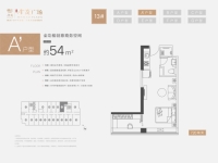 13栋A'户型