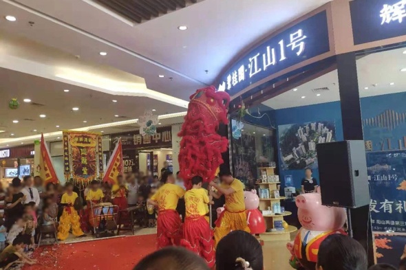 碧桂园江山1号活动现场