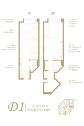 鲁商蓝岸公馆