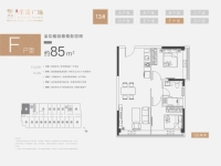 13栋F户型