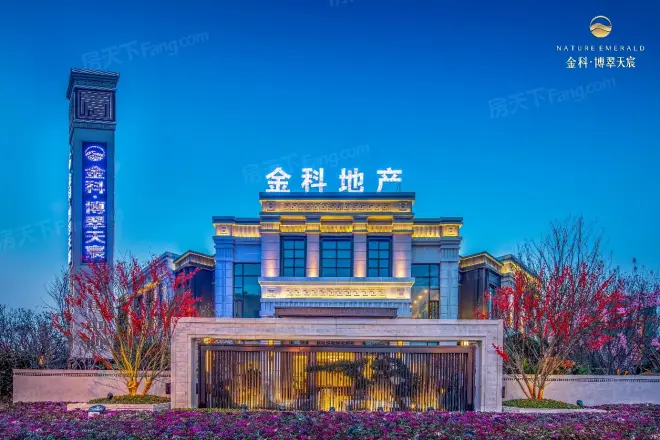 金科博翠天宸实景图