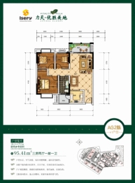 力天·优胜美地3室2厅1厨1卫建面95.41㎡