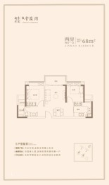 灵山岛·金茂湾2室2厅1厨1卫建面68.00㎡