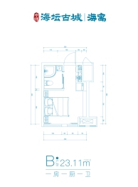 中辉海寓1室1厅1厨1卫建面23.11㎡