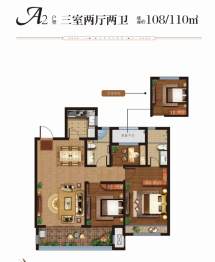 泰悦留园3室2厅1厨2卫建面108.00㎡