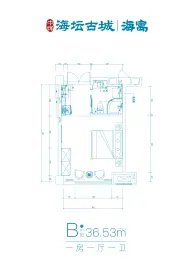 中辉海寓1室1厅1厨1卫建面36.53㎡